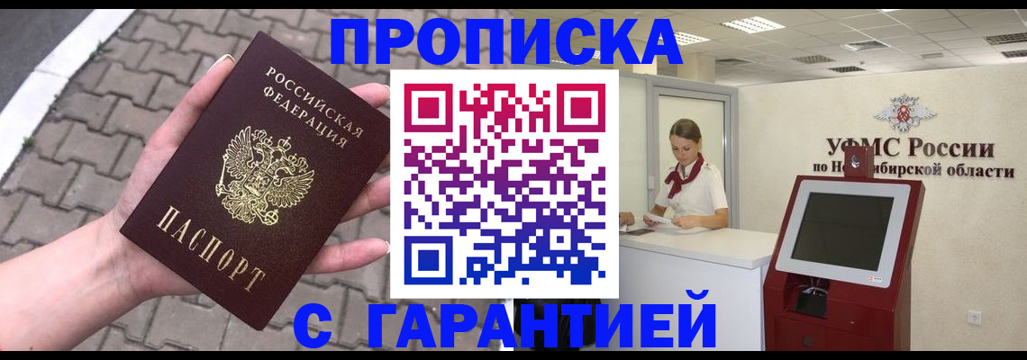 регистрация для школы в Балашихе